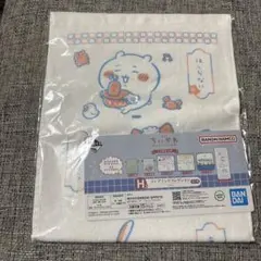 ちいかわ 一番くじ ～なんかほっこり ちいかわの湯～ H賞 ロングタオル