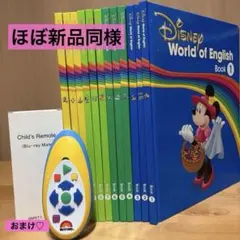 限定価格】メインプログラム 絵本 CD ブルーレイ DWE 707221 - メルカリ