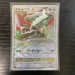 2025年最新】ポケモンカード アルセウスLv .Xの人気アイテム - メルカリ