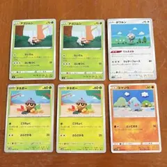 ポケモンカード まとめ売り アゴジムシ タネボー ポワルン ゴマゾウ　編みぐるみのサムネイル