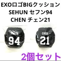 2026年最新】EXO セフンの人気アイテム - メルカリ