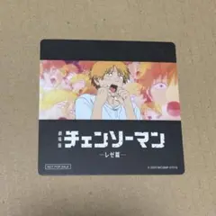デンジ まねきねこ コースター チェンソーマン レゼ篇 特典 コラボ