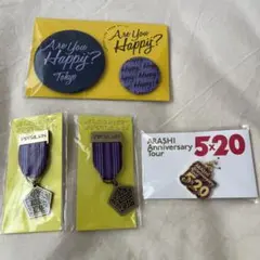 嵐　松本潤　会場限定グッズセット