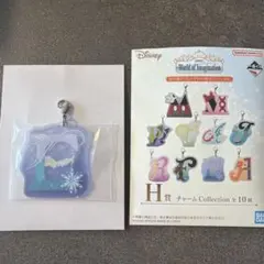 ディズニー 一番くじ チャームコレクション エルサ H賞