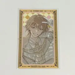 TOGABITO 8th Anniv. ランダムコレクションカード 伏見ガク