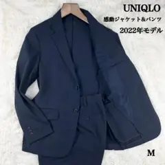 UNIQLO 感動ジャケット パンツ 2WAYストレッチ コットンライク M