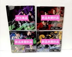Aぇ! group Gotta Be 4形態セット　 【新品未開封品+中古美品】