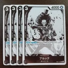 始めようキャンペーン プロモーションパック　ブルック　SR