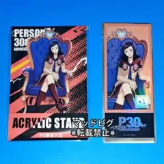 P5X 主人公　グッズセット P5X主人公 ローソンコラボ アクリルスタンド チケット風カード 2点