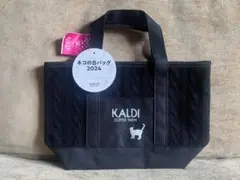 カルディ トートバッグ