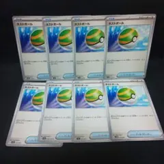 即購入ok＊ポケカ ネストボール 8枚