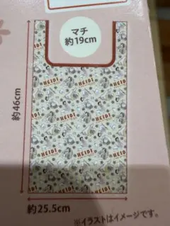 アルプスの少女ハイジ　エコバッグ