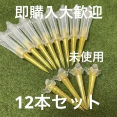 コメント無し即購入大歓迎です♡♡未使用ゴルフティー