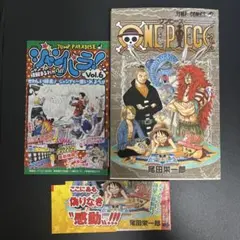 希少 初版 帯付き 冊子付き ONE PIECE ワンピース 61巻 - メルカリ