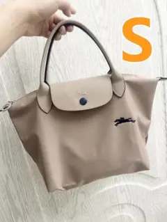 ブランドトートバッグ