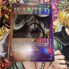 カイドウ SR SP(スペシャルカード) ST04-003