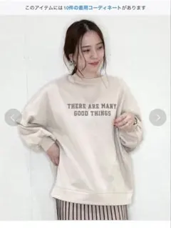 シューラルー　裏起毛ロゴプルオーバー　トレーナー