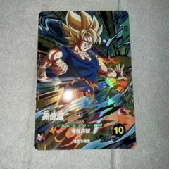 ゆ*う様 ドラゴンボールスーパーダイバーズ SDV5-047 孫悟空 GDR ゆ*う様 ドラゴンボールスーパーダイバーズ SDV5-047 孫悟空 GDR