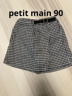 スカートパンツ（ベルト付き）プティマイン