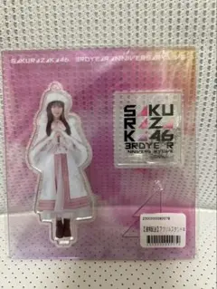 櫻坂46 山下瞳月 新参者 アクリルスタンド - メルカリ