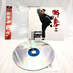 Item thumbnail for item df53fade-9173-4248-bb0c-7eba09a54c6c