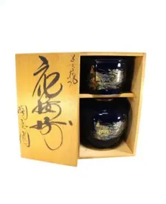 陶器製 花瓶 灰皿セット 瑠璃色 金彩 雉牡丹のサムネイル