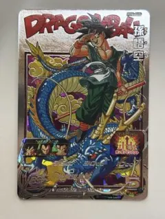 2026年最新】bm11-asec 孫悟空の人気アイテム - メルカリ