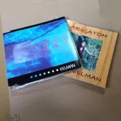 EELMAN 深海魚 ARIGATOH CD2枚セット