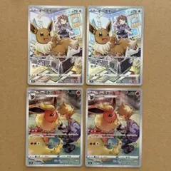 ポケモンカード イーブイ・サンダース・ブースター CHR 3枚セット