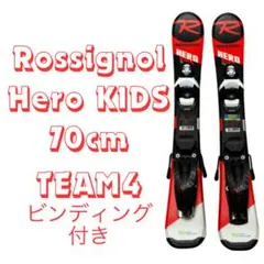 子供用スキーセット（ブーツ22.5㎝板120㎝）ロシニョール 子供用スキーセット（ブーツ22.5㎝板120㎝）ロシニョール