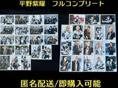 King&Prince平野紫耀 公式写真  アルバム/Naughty Girl