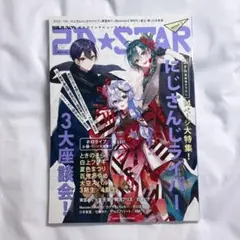 2D★STAR virtual2 2020年1月 2D☆STAR 2020年1月 にじさんじ ホロライブ 特集 - メルカリ
