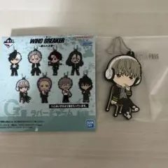 ウィンドブレーカー　一番くじ　Ｇ賞　ラバーチャーム　梶蓮