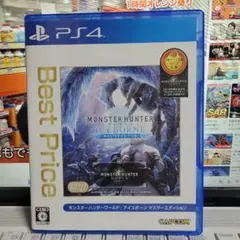 PS4 モンスターハンターアイスボーン