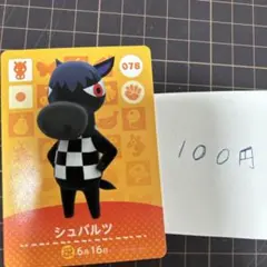 めこ様 リクエスト 3点 まとめ商品