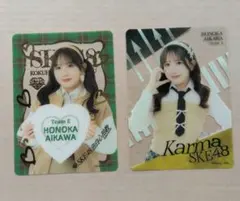 Item thumbnail for item a08285bb-9b8a-431a-b5ea-96f8d43558bf