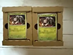 う*曜様 コロちゃおスタートデッキ100.ノーマルまとめ