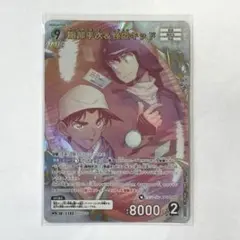 名探偵コナン 追憶の盟友 服部平次 怪盗キッド MR