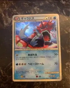 ポケモンカード ギャラドス004/L-P - メルカリ