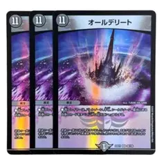 2026年最新】オールデリートの人気アイテム - メルカリ