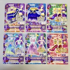 シェエラザードコーデ マーメイド アイカツ アイカツカード 6枚セット 神崎美月