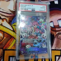 PSA10 ペローナ 3周年記念 ワンピースカードゲーム - メルカリ