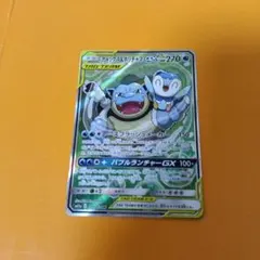 カメックス&ポッチャマGX RR 10枚セット SM11a リミックスバウト