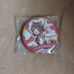 学園アイドルマスター 一番くじ O賞 花海佑芽 缶バッジ