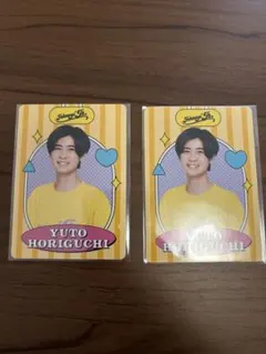 2026年最新】堀口由翔の人気アイテム - メルカリ