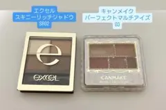 アイシャドウ まとめ