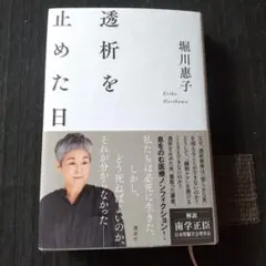 Item thumbnail for item 77746a03-e6dc-40a0-a92f-fa11aca3a32c