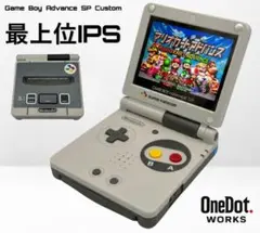 ゲームボーイアドバンス SP IPS V7.1 液晶搭載 スーパーファミコン B
