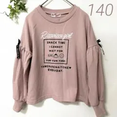 ピンク リボン付き トレーナー 140