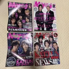 【送料込】Myojo 2006.12-2007.1~3月号 4冊セット